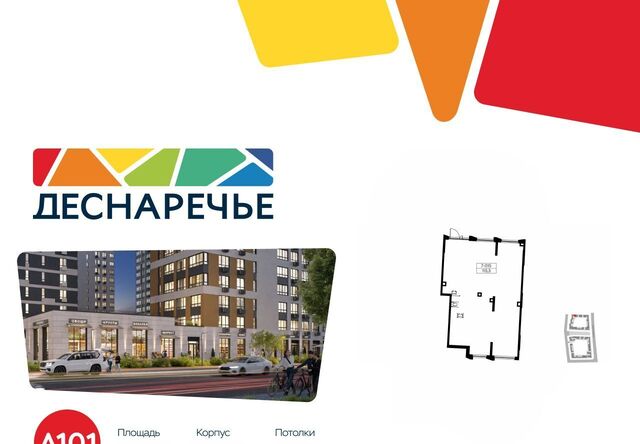 метро Ольховая № 18 кв-л фото