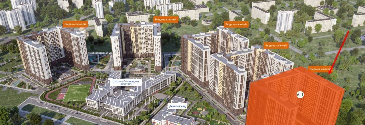 торговое помещение г Люберцы ул Солнечная 1 Люберцы фото 3