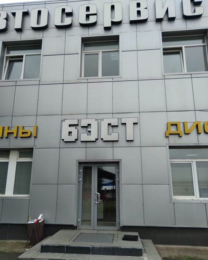 свободного назначения г Клин ул Терешковой 54ас/1 фото 6