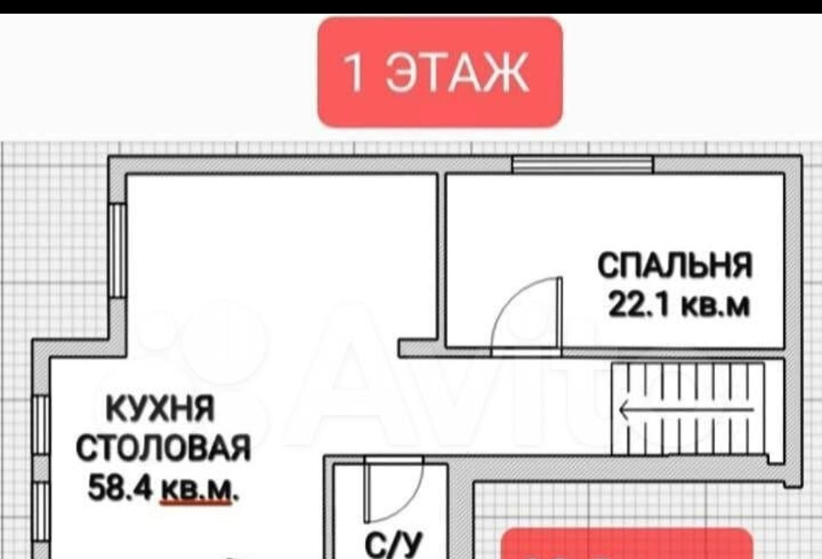 квартира г Анапа микрорайон Алексеевка ул Родниковая 2/4 фото 8