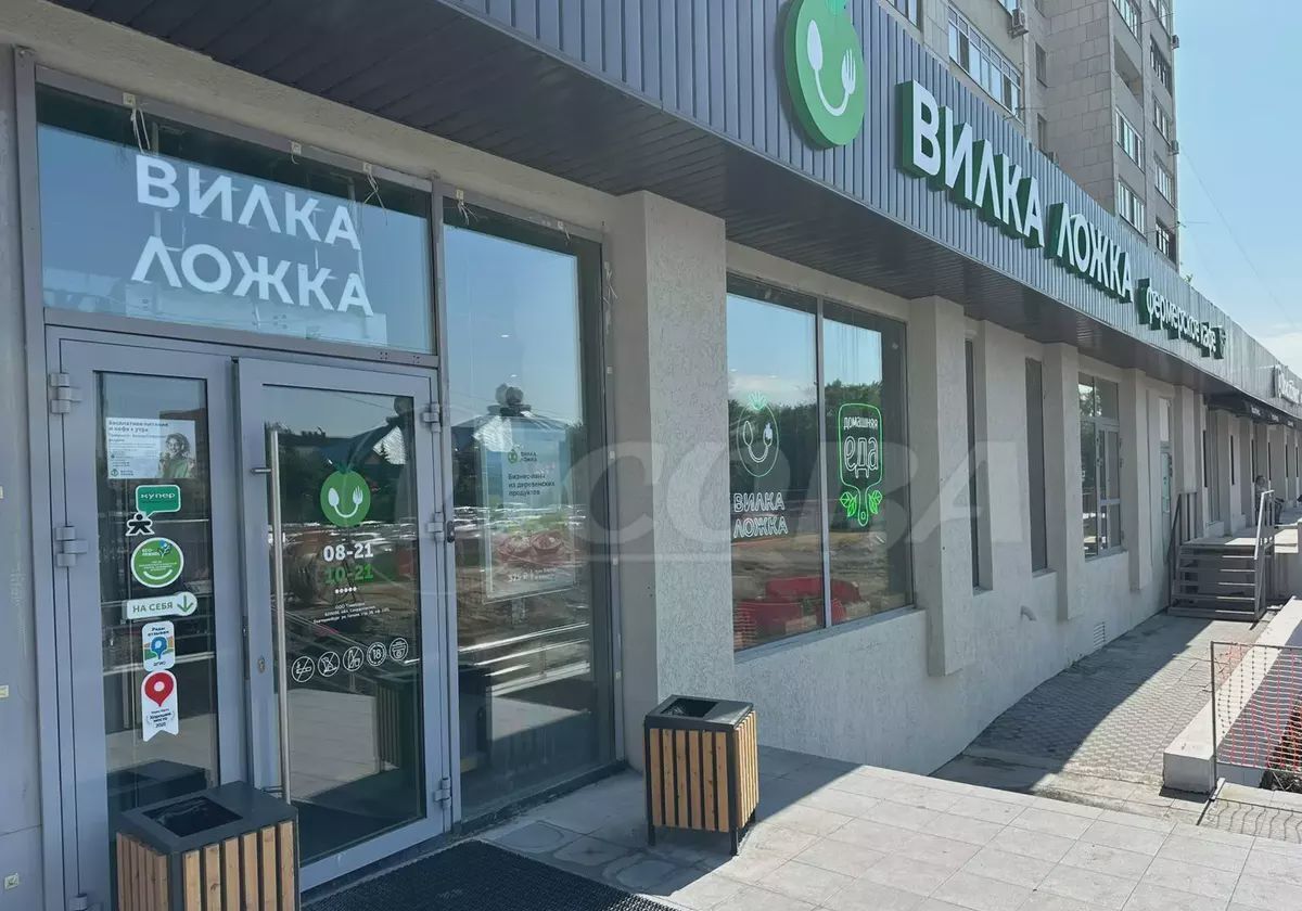 офис г Тюмень р-н Центральный ул Ленина 57 фото 1