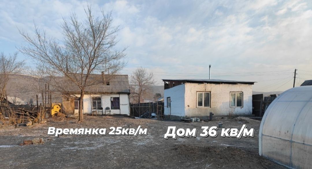 дом г Кызыл снт сад№2 ул Цветочная 211 фото 10