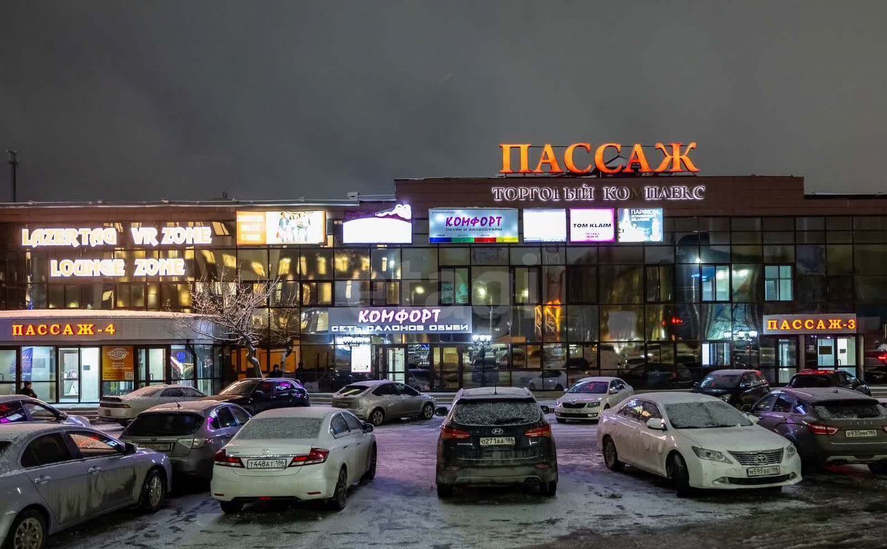 торговое помещение г Сургут р-н Центральный ул Григория Кукуевицкого 15 Тюменская обл. фото 1