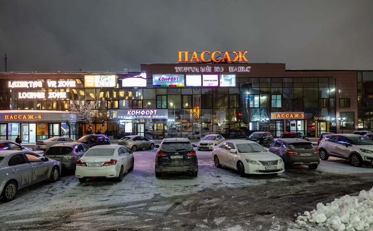 торговое помещение г Сургут р-н Центральный ул Григория Кукуевицкого 15 Тюменская обл. фото 2