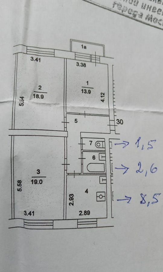 квартира г Москва метро Сходненская ул Нелидовская 20к/2 фото 13