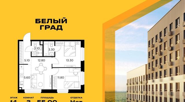 ЖК «Белый Grad» к 11. 1, Медведково фото