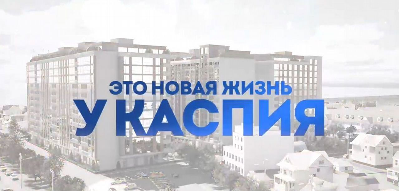 квартира г Избербаш ул Им Р.Зорге 44 фото 1