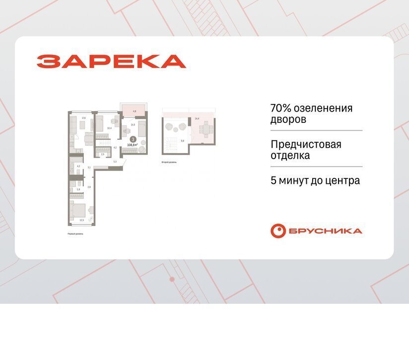 квартира г Тюмень ул Мысовская 26к/1 фото 1