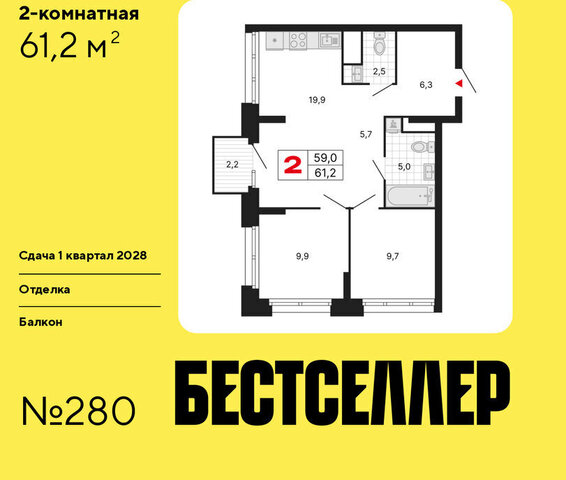 метро Нижегородская ЖК «Бестселлер» фото