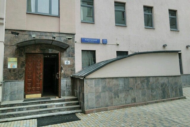 офис метро Марксистская дом 7с/2 фото