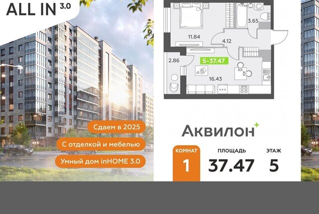 пр-кт Старорусский 13к/1 метро Купчино фото