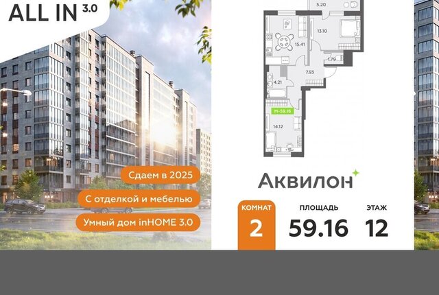 пр-кт Старорусский 13к/1 метро Купчино фото