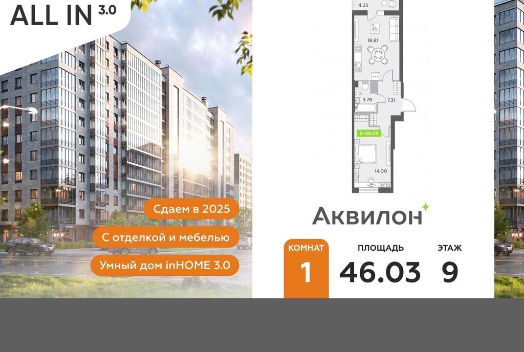 квартира г Санкт-Петербург п Шушары пр-кт Старорусский 13к/1 метро Купчино фото 1