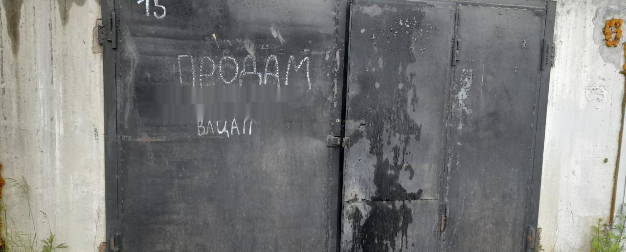 гараж г Тында фото 4