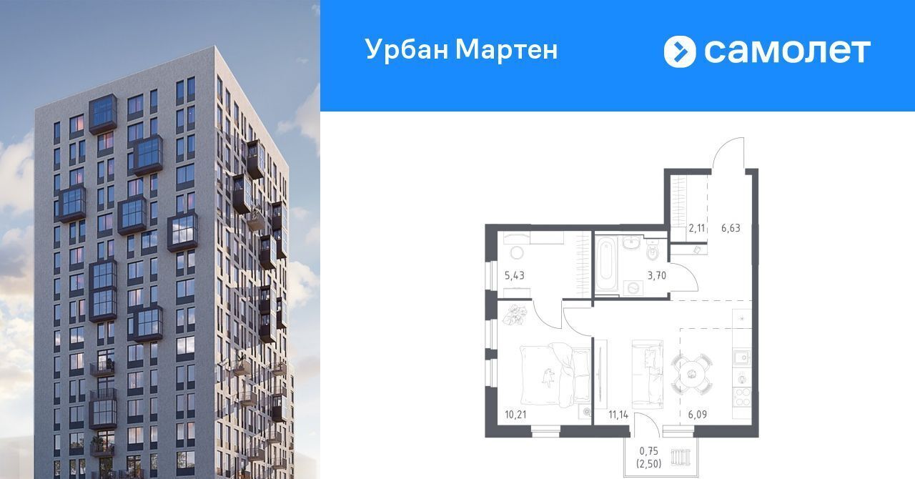квартира г Уфа ст Дема р-н Демский ЖК «Урбан Мартен» жилрайон, Новая Дема жилой комплекс фото 1