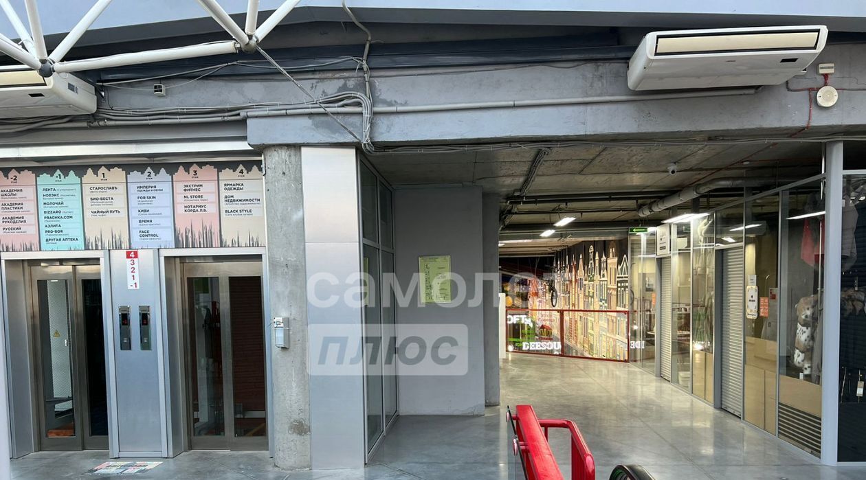 офис г Новосибирск Студенческая ул Геодезическая 4/1 фото 1