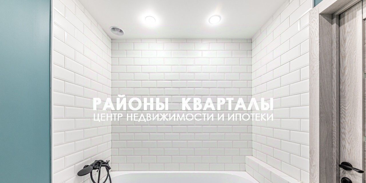 квартира г Челябинск р-н Курчатовский пр-кт Победы 382а фото 13