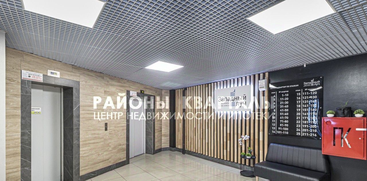 квартира г Челябинск р-н Центральный ул Труда 162 фото 25