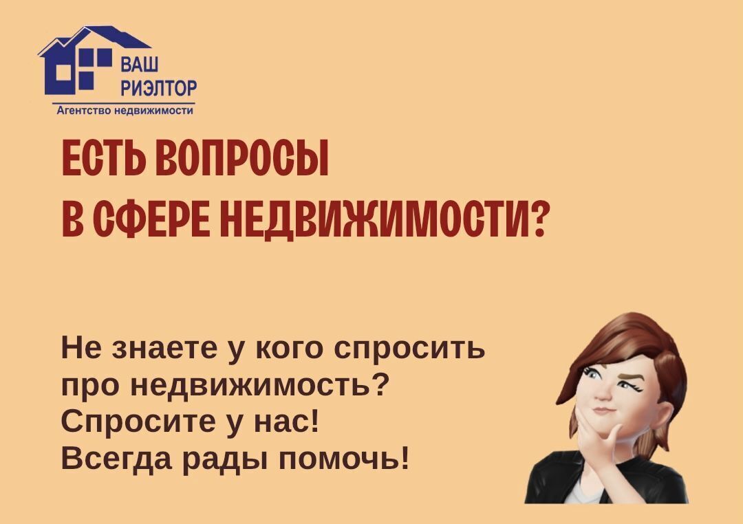 квартира г Киселевск ул Багратиона 23 Кемеровская обл. — Кузбасс фото 21