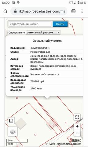 Киевское шоссе, 47 км, Калитинское сельское поселение, Елизаветино фото