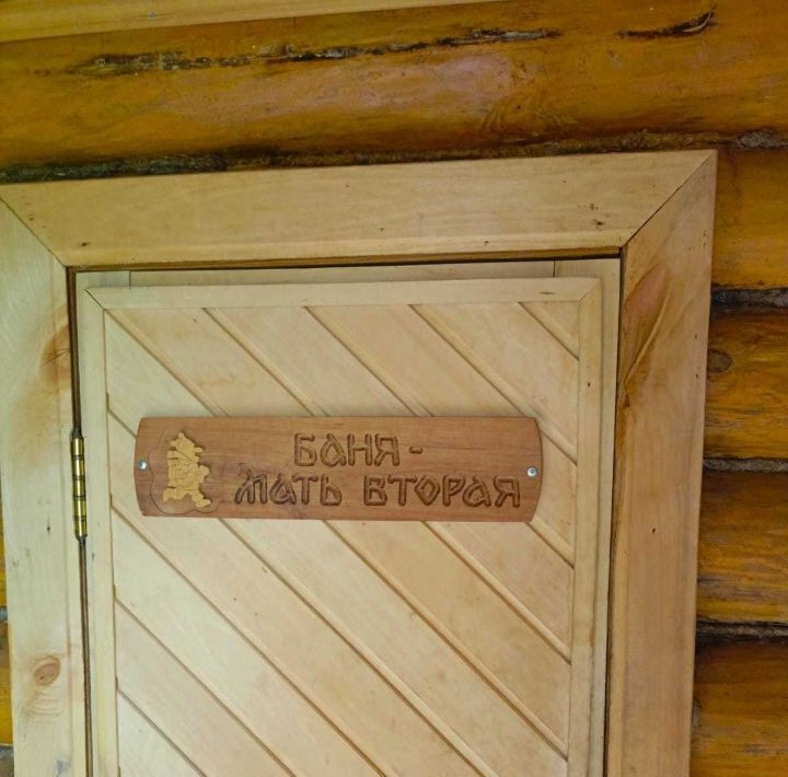 дом городской округ Пушкинский г Красноармейск снт тер.Память Мичурина фото 14