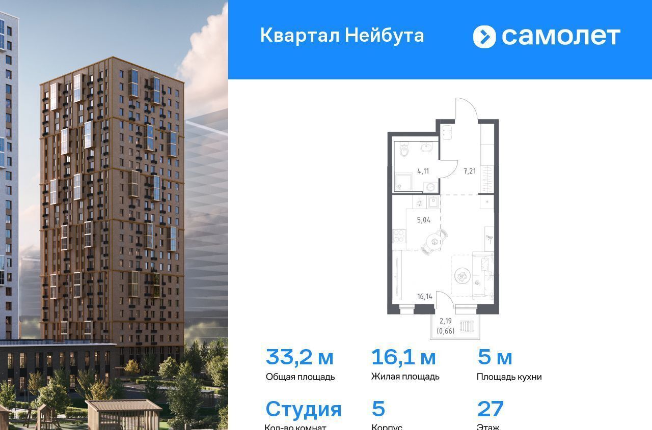 квартира г Владивосток р-н Ленинский ул Нейбута 141 фото 1