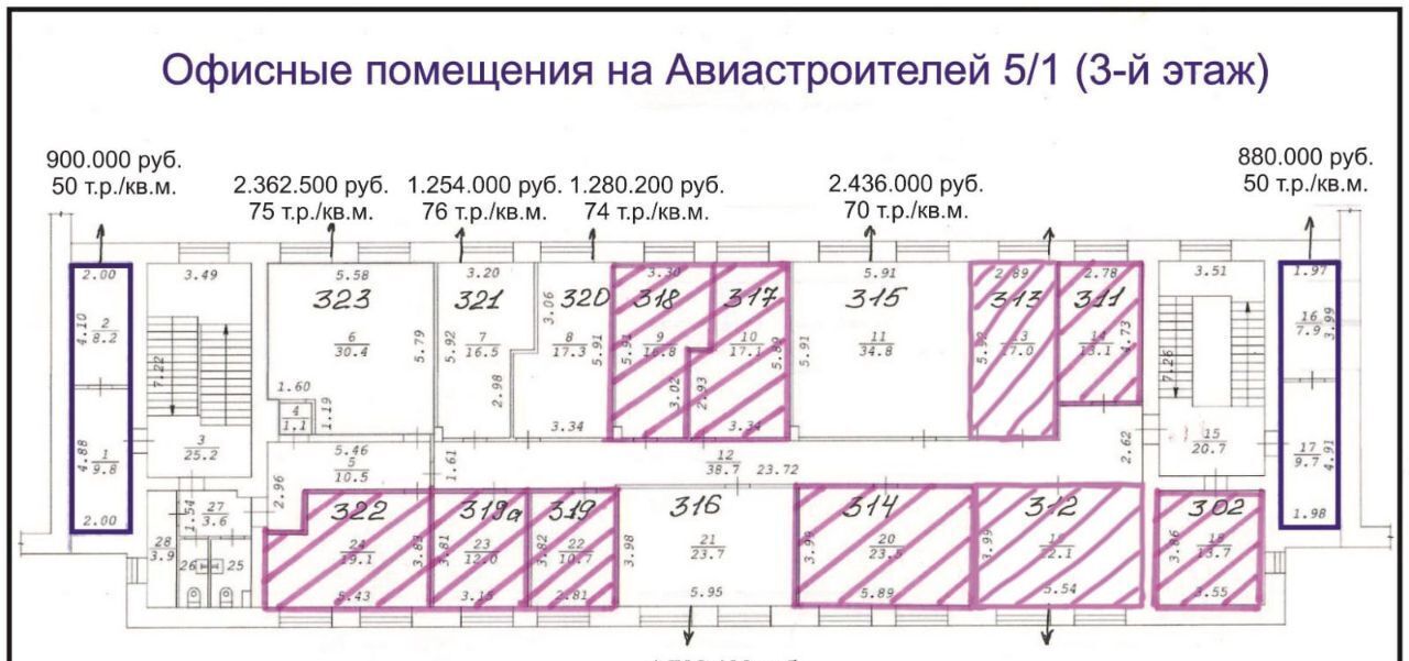 офис г Новосибирск Берёзовая роща ул Авиастроителей 5/1 фото 4