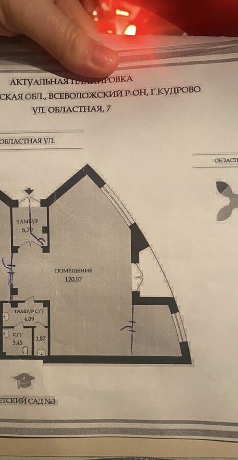 свободного назначения р-н Всеволожский г Кудрово ул Областная 7 Улица Дыбенко, Заневское городское поселение фото 21