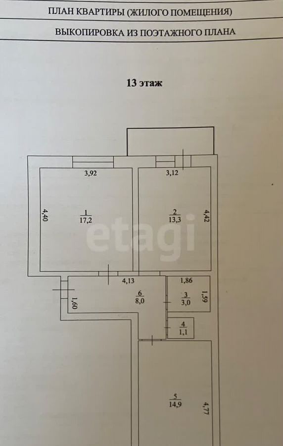 квартира г Улан-Удэ р-н Октябрьский ул Ключевская 60б/3 фото 11