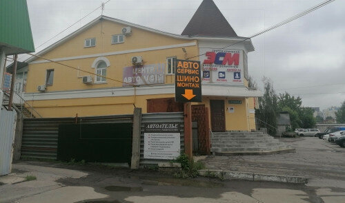 производственные, складские г Рязань р-н Советский ул Есенина 1 фото 1