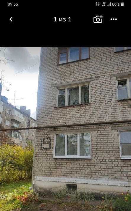 квартира р-н Балахнинский г Балахна ул Коммунистическая 19 фото 1