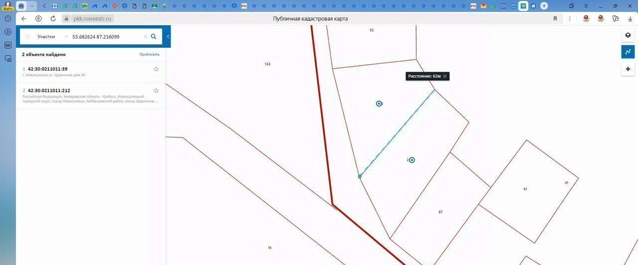 земля г Новокузнецк р-н Куйбышевский Абагуровский разъезд ул Ударников 36 фото 13