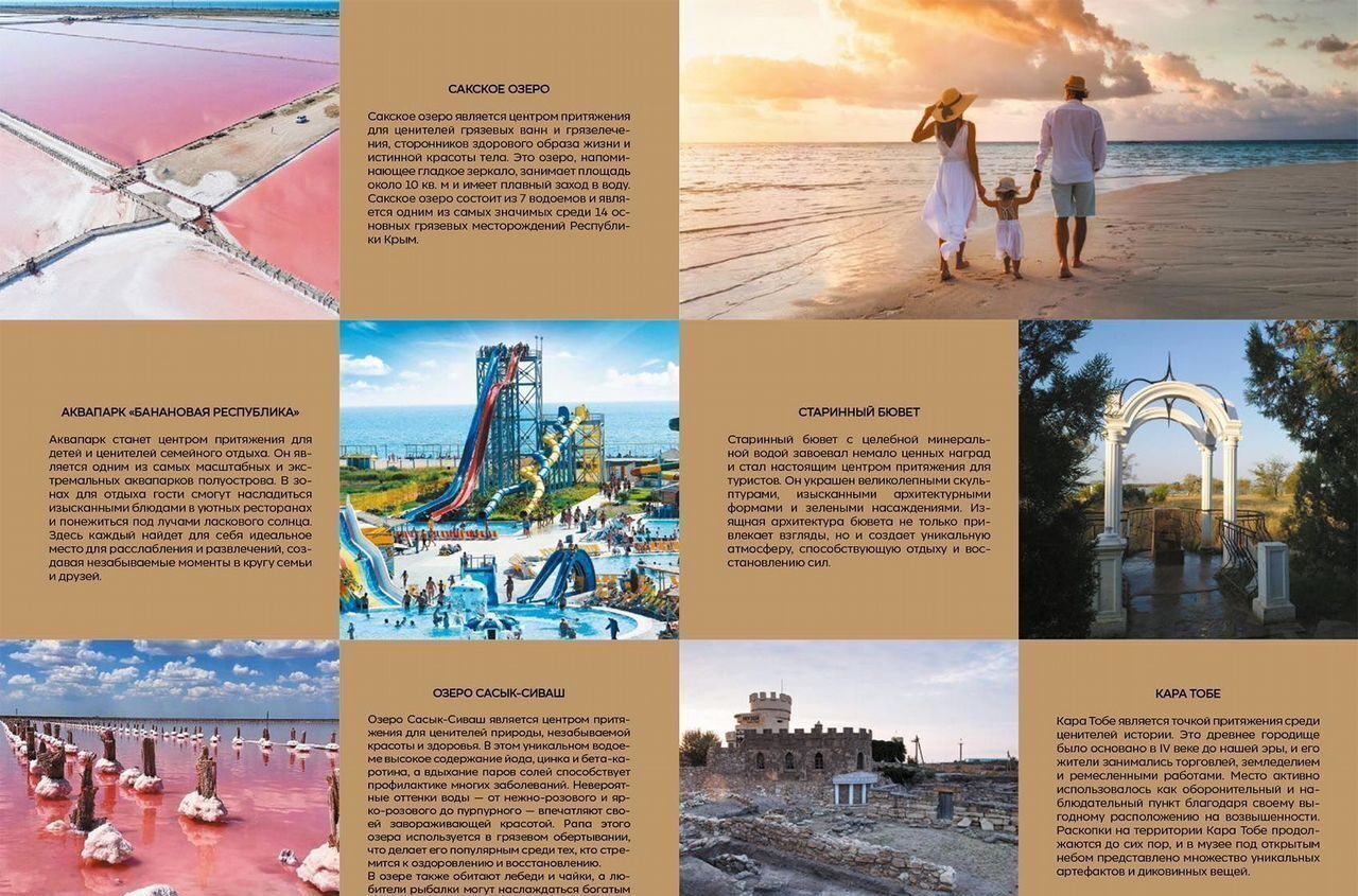 квартира г Саки ул Морская 1 фото 14