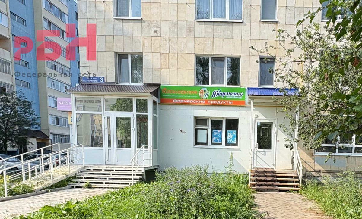 торговое помещение г Нефтекамск ул Парковая 3 фото 3