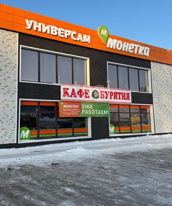 торговое помещение г Белокуриха ул Бийская 13 фото 1