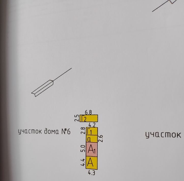 земля г Саранск с Монастырское ул Школьная 4а фото 1