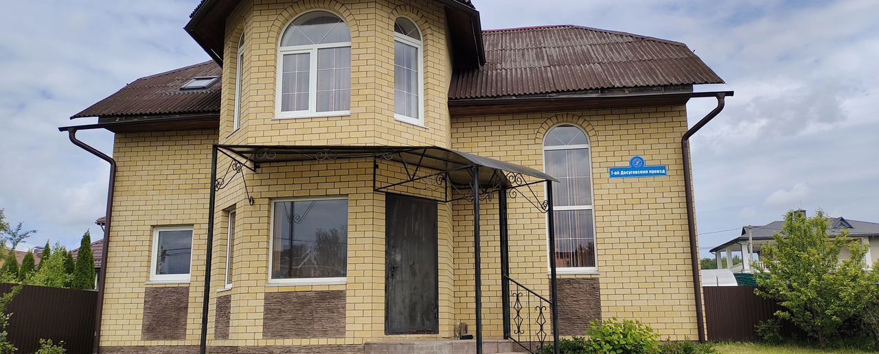 дом г Смоленск р-н Ленинский проезд Досуговский 7-й 2 фото 2