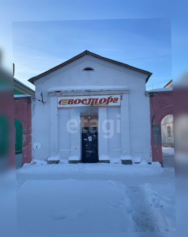 офис г Южноуральск ул Куйбышева 12а фото 1