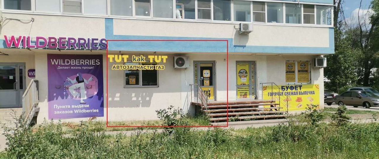 торговое помещение г Самара р-н Промышленный Юнгородок пр-кт Кирова 71 фото 1