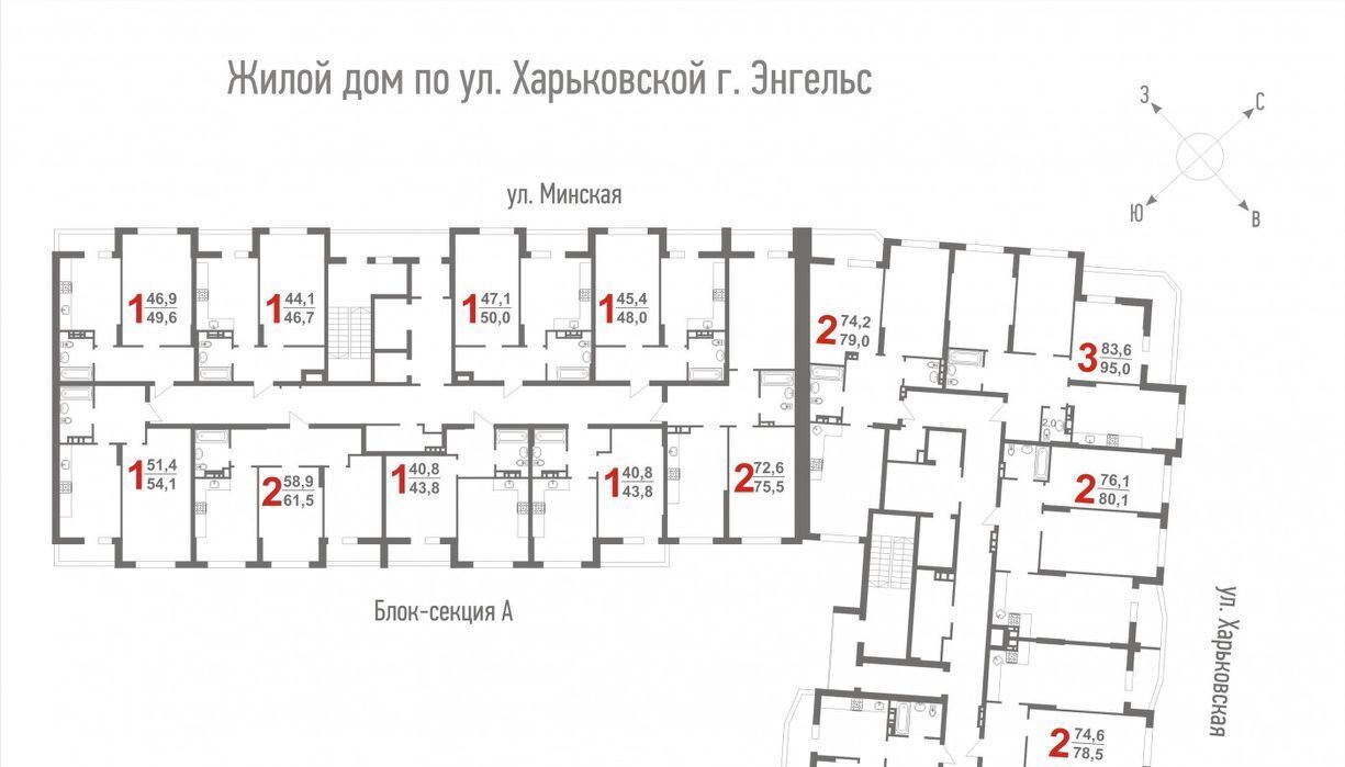 квартира г Энгельс ул Минская 24 городское поселение Энгельс фото 4