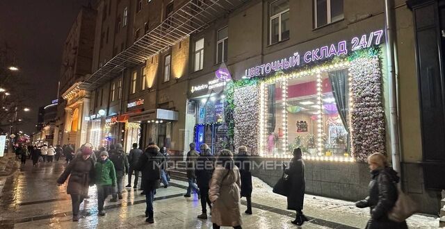 метро Смоленская ул Арбат 54/2с 7 муниципальный округ Арбат фото