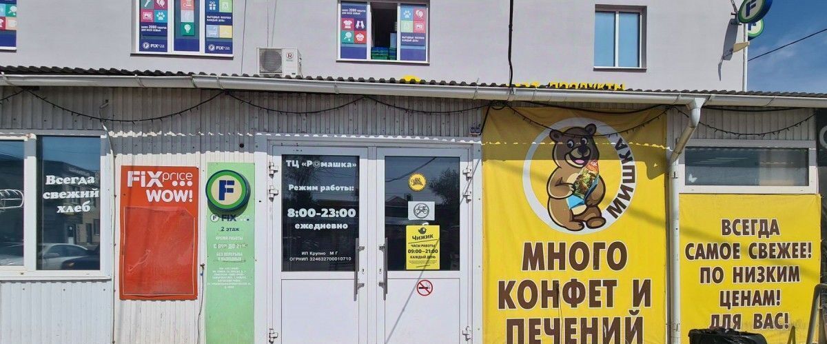 свободного назначения г Самара Безымянка Аэропортовское ш., 59 фото 4