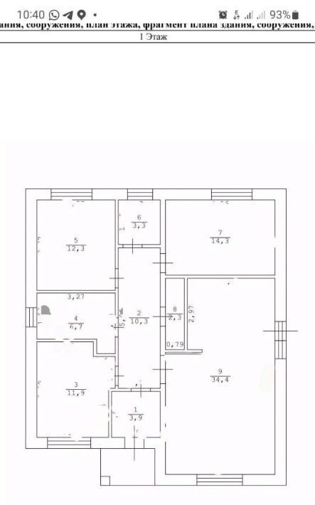дом г Уфа с Нагаево ул Советская 13 р-н Октябрьский фото 15