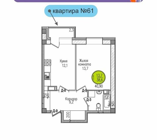 308-й микрорайон фото