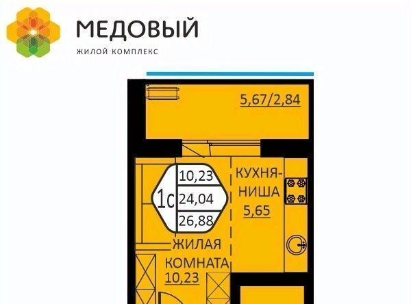 р-н Пермский д Кондратово ул. Г. Н. Нифантова, 12 фото