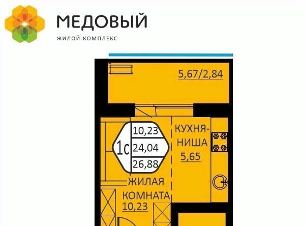 р-н Пермский д Кондратово ул. Г. Н. Нифантова, 12 фото