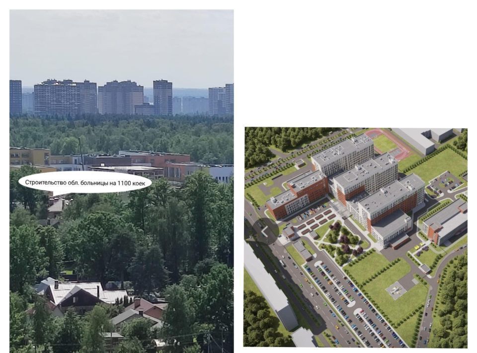 квартира г Балашиха мкр Железнодорожный ул Маяковского 28 Железнодорожная фото 24