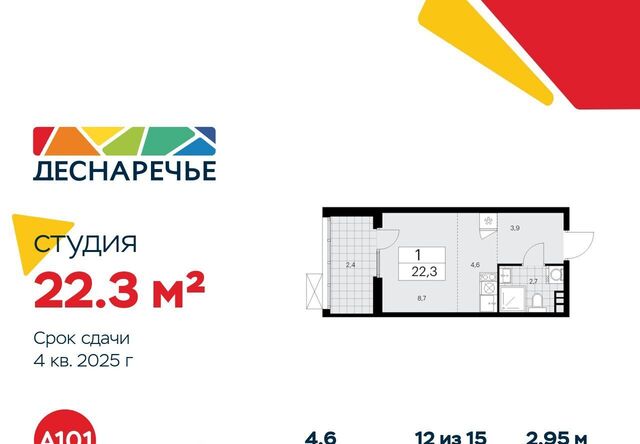 метро Бунинская аллея жилой район «Деснаречье» № 23 кв-л фото