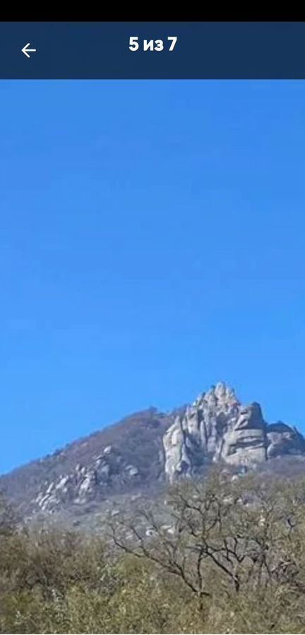 земля г Алушта с Лучистое фото 3