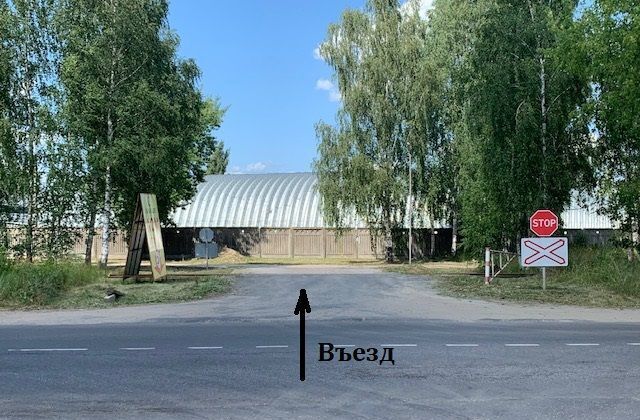 производственные, складские г Черноголовка проезд 3-й 9 23-й мкр-н фото 3